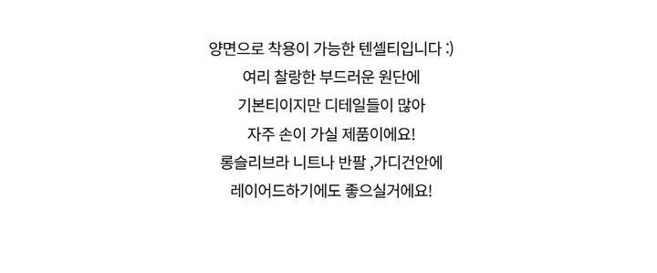 긴팔 티셔츠 -S1L4