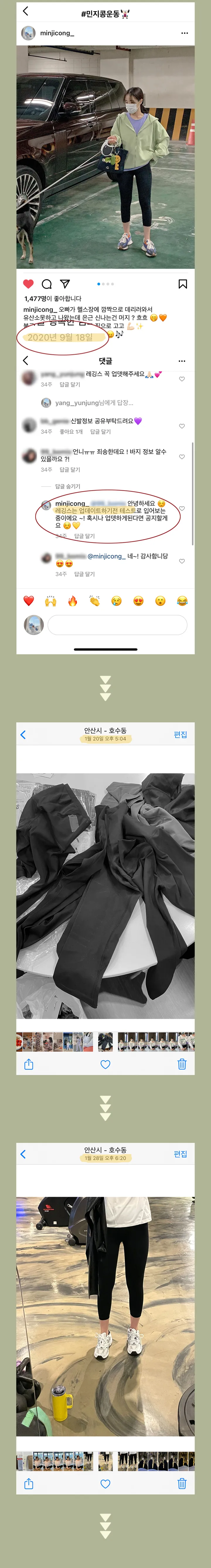[🚀당일발송🚀/운동 필수템!] MADE 액티브 크롭 레깅스 (2color)'고기능성' 상세 이미지 6