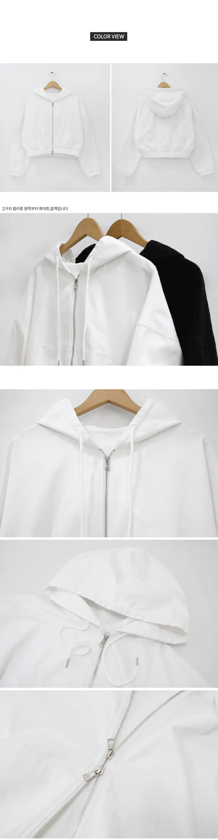 [당일출고🚀/얼굴소멸/아방핏] 셔터 빅후드 크롭 투웨이 집업 (2color) 상세 이미지 10