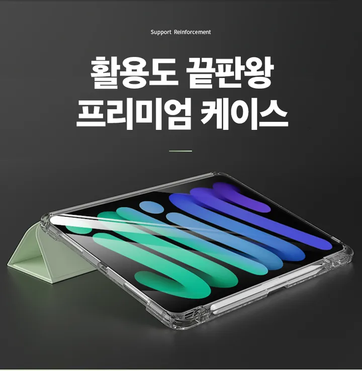 💥종이질감필름증정💥신기종 💖아이패드 스탠딩 거치 에어 6 5 4 프로 5 7 11 세대 11인치 13인치 애플펜슬 수납 홀더 액정 보호 클리어 충전 심플 무지 뒷판투명 상세 이미지 13