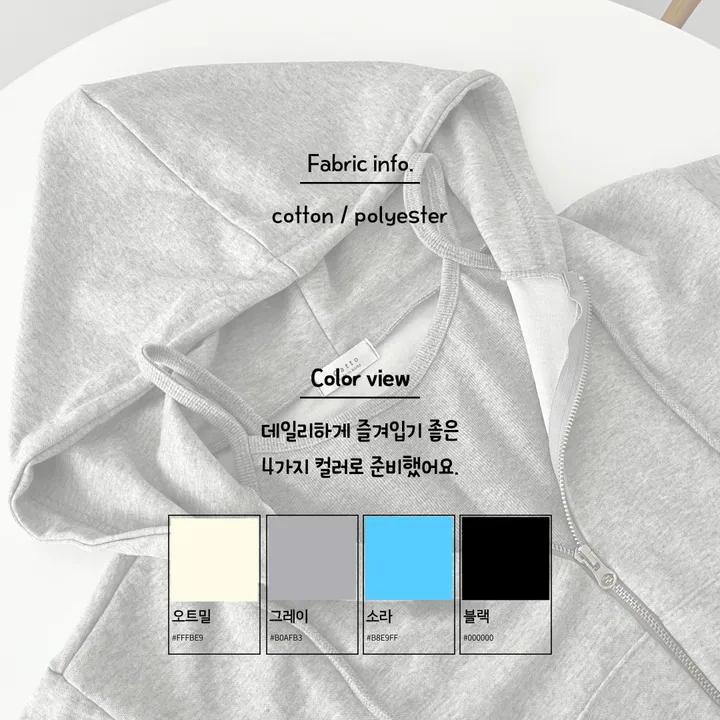 [쓰리피스/한방에코디끝!] 투웨이 크롭후드집업 + 나시 + 밴딩 트레이닝 롱 와이드팬츠 4color (별도구매가능) 상세 이미지 3