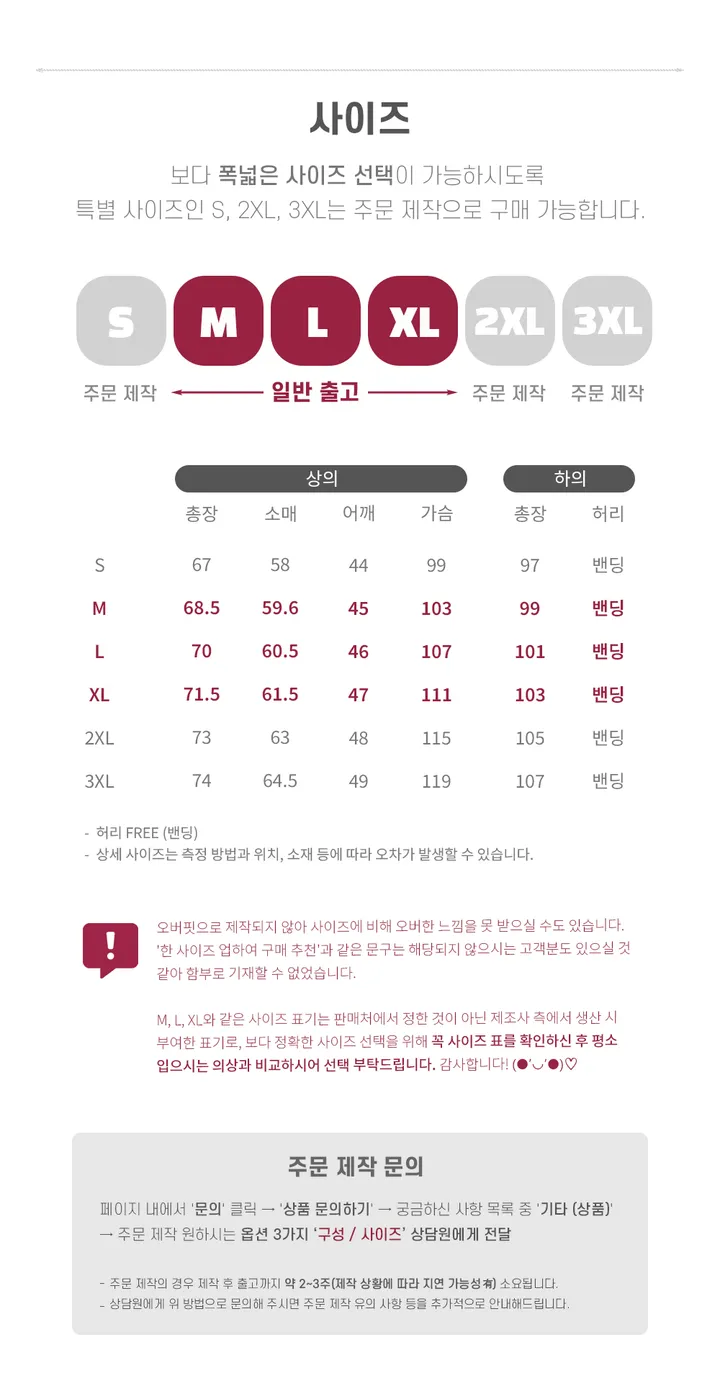 하이큐 이나리자키 져지 웜업 트레이닝복 졸업사진 코스프레 ⭐스페셜 사이즈 주문 제작 가능⭐ 상세 이미지 3