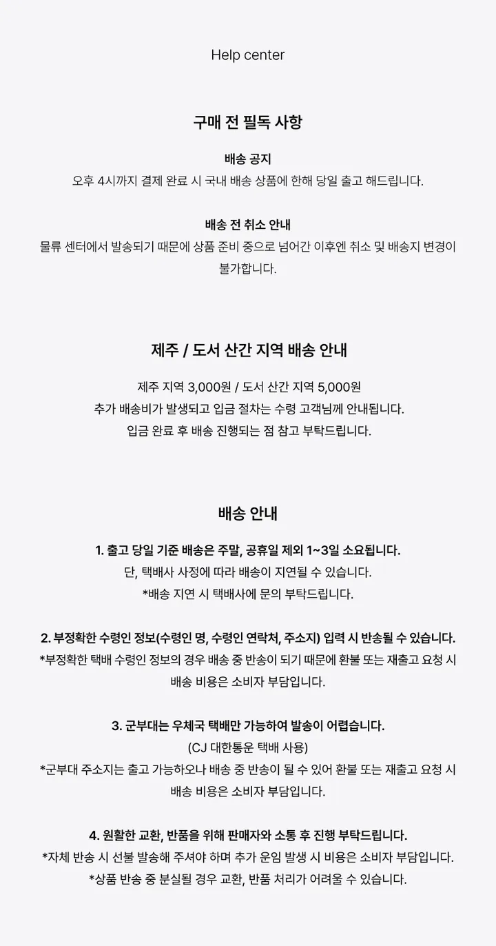 🫧 웨이브 블루투스 스피커 파도 휴그 조명 ASMR 감성 무드등 무선 인테리어 물멍 오브제 상세 이미지 14