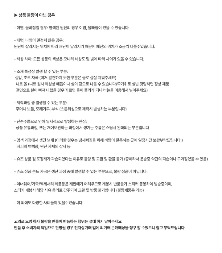 나이니
