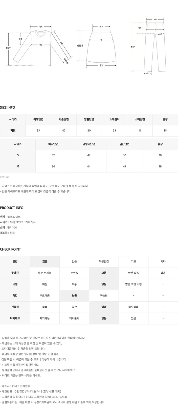 [하객룩] 고백데이 트위드 투피스 세트 -2 color (트위드세트/진주트위드/진주버튼트위드/진주트위드세트/트위드크롭/크롭트위드자켓/데이트룩) 상세 이미지 19
