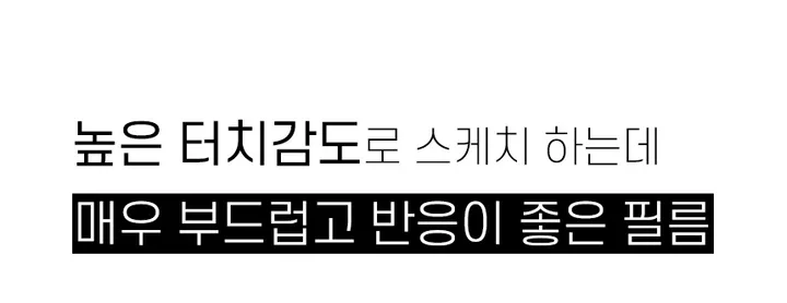[2매❤️당일출발] 갤럭시탭 아이패드 태블릿종이질감 지문방지 강화 액정보호필름 갤럭시탭 S10/S9/S8/S7/S6/A8 플러스 아이패드8/9/10/11세대 에어 M2 M3 프로 상세 이미지 4