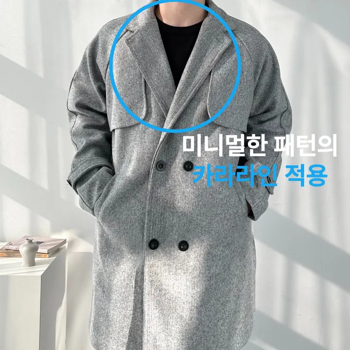 봄 가을 겨울 오버핏 하프 코트 미니멀 빅사이즈 아우터 남자트렌치라이크더블코트 상세 이미지 5