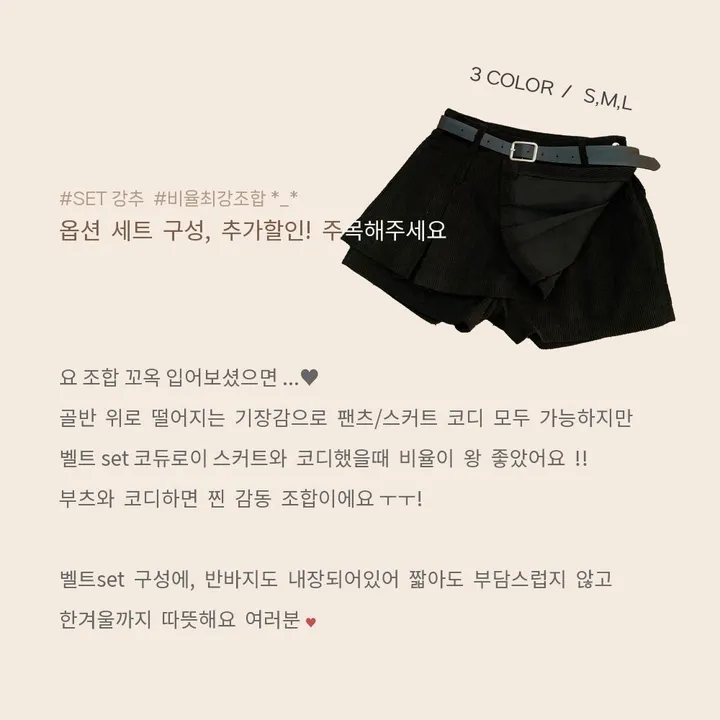 *비율최강핏set/뽀용템💓* 도톰 꽈배기 케이블 니트 퍼후드 투지퍼집업 상세 이미지 4