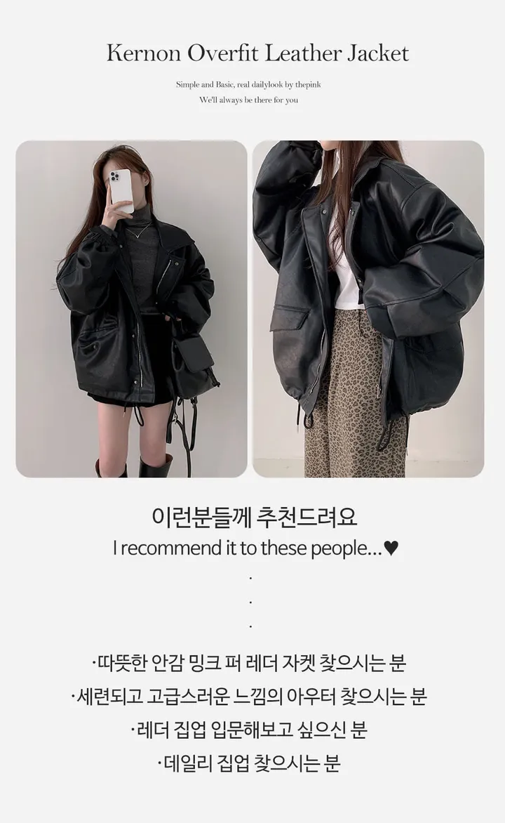 [핏보장/백화점급] 캐너 오버핏 카라 히든 레더 자켓 상세 이미지 40