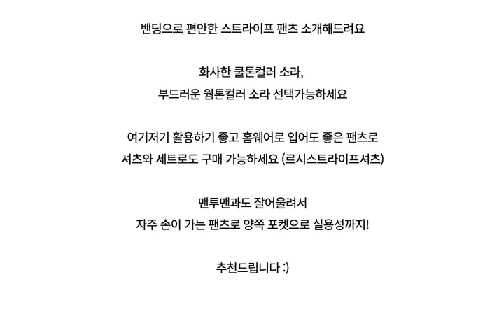 미니 스커트 -S1L24
