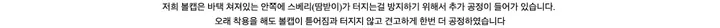 무센트 시그니처 볼캡 (블랙) 상세 이미지 14