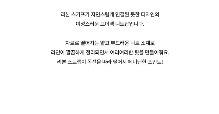 긴팔 티셔츠 -S1L34