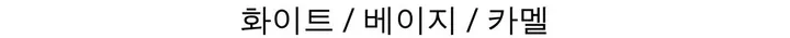 [봄신상/개강룩]레오파드 호피 매듭 숄더백 크로스백 에코백 상세 이미지 14