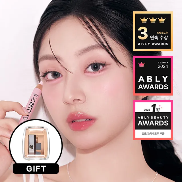 아트클래스 프로타주 펜슬 + 샤프너 + 듀 블러리 틴트
