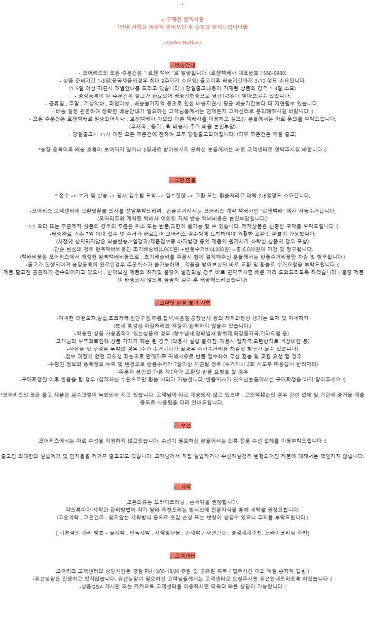 [-3kg 왜안사템/문의폭주] 벨로아 골덴 슬림 부츠컷 팬츠 상세 이미지 58