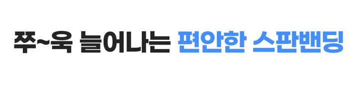 🧊시원한반바지🧊 한여름 쿨링 반바지 아이스 트레이닝 밴딩 팬츠 얼음 냉장고 스판 5부 반바지 상세 이미지 7