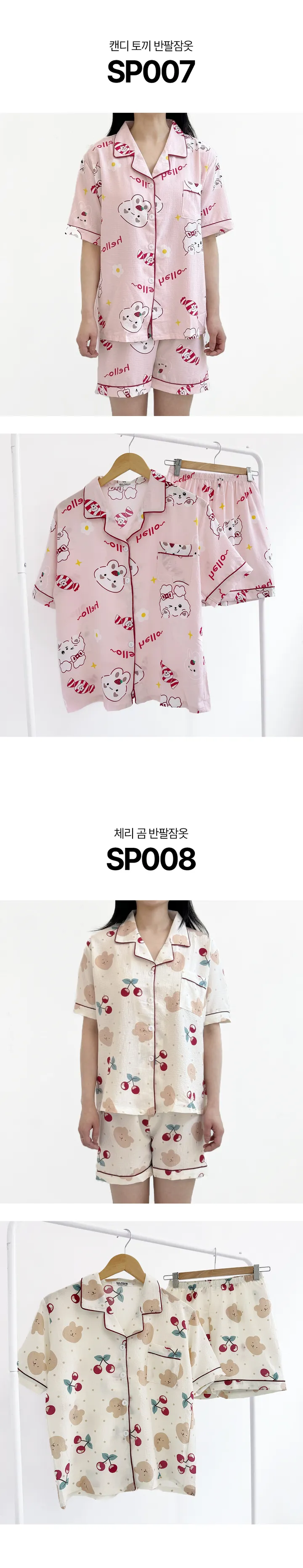 [당일/최저] 20종 여름 반팔 반바지 잠옷세트 상세 이미지 7