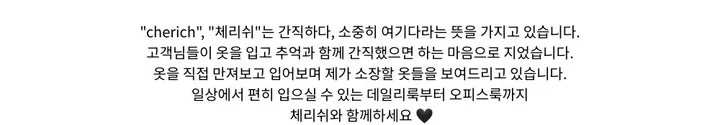 [아방루즈핏/💞러블리] 머스 카라 숏 코트 자켓 모직코트 상세 이미지 3