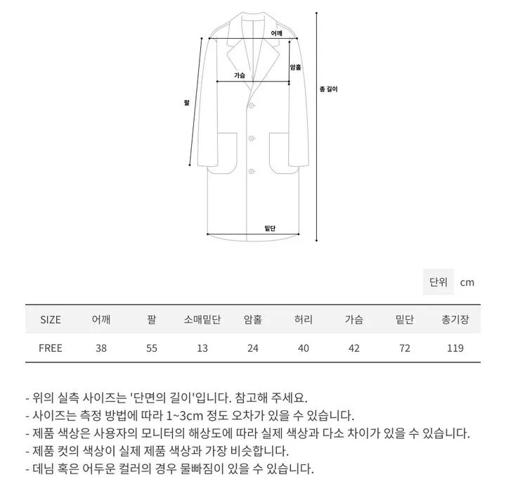 [고퀄리티🔥] 바비 트렌치코트 / 롱코트 트렌치자켓 롱자켓 벨트자켓 벨트코트 케이프자켓 케이프코트 블레이저 세미정장 정장자켓 빅사이즈 루즈핏 노카라자켓 핸드메이드 코트 트위드자켓 야상 가죽자켓 스웨이드자켓 가을자켓 봄자켓 수입의류 가을코트 바바리코트 상세 이미지 47