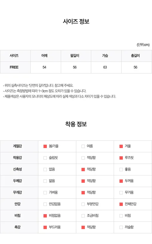 오버핏🖤 레더힙 스트링 무스탕 2Color 상세 이미지 33