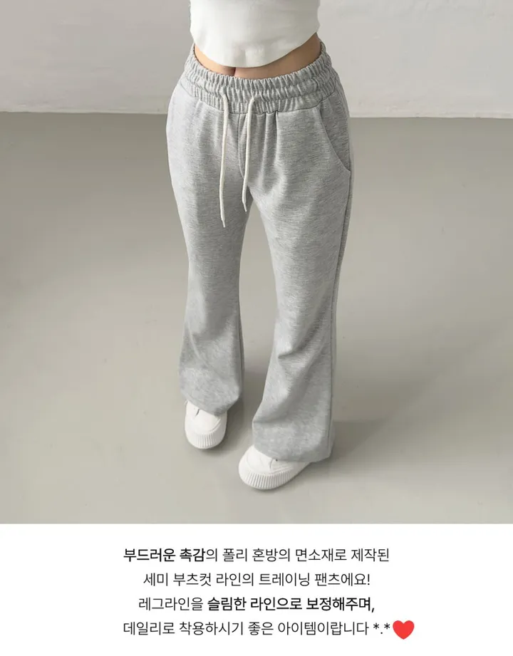 [말라핏!/숏,기본,롱] 다리 길어보이는, 세미 부츠컷 데일리 트레이닝 팬츠 슬림 라인 봄 가을 키작녀 바지 (6color) 상세 이미지 9