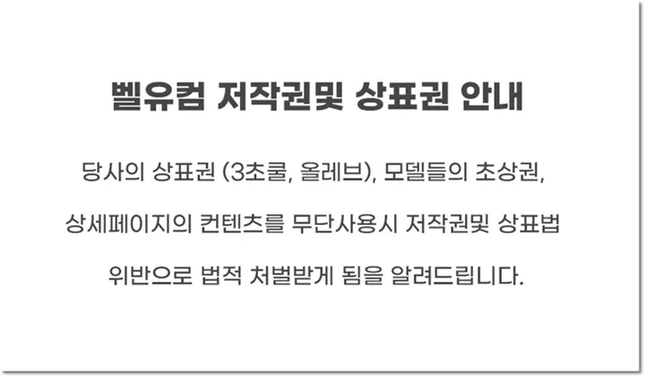 올레브 반바지 9부 레깅스 일체형 밴딩형 요가 필라테스 상세 이미지 2