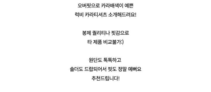 긴팔 티셔츠 -S1L24