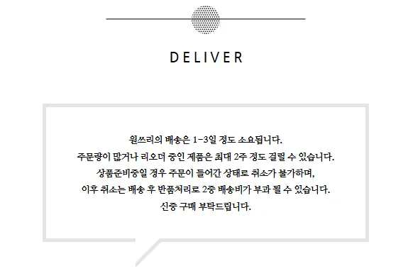 [여름신상][러블리그잡채] 말라보이는데 러블리하기까지? 브이넥 하트버튼 퍼프 투피스ദ്ദി ( ᵔ ᗜ ᵔ ) 상세 이미지 8