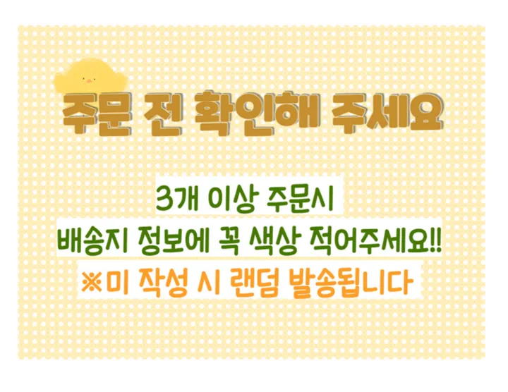 [3개이상 할인💕]여름 시스루 쿨링 골지 양말 상세 이미지 2