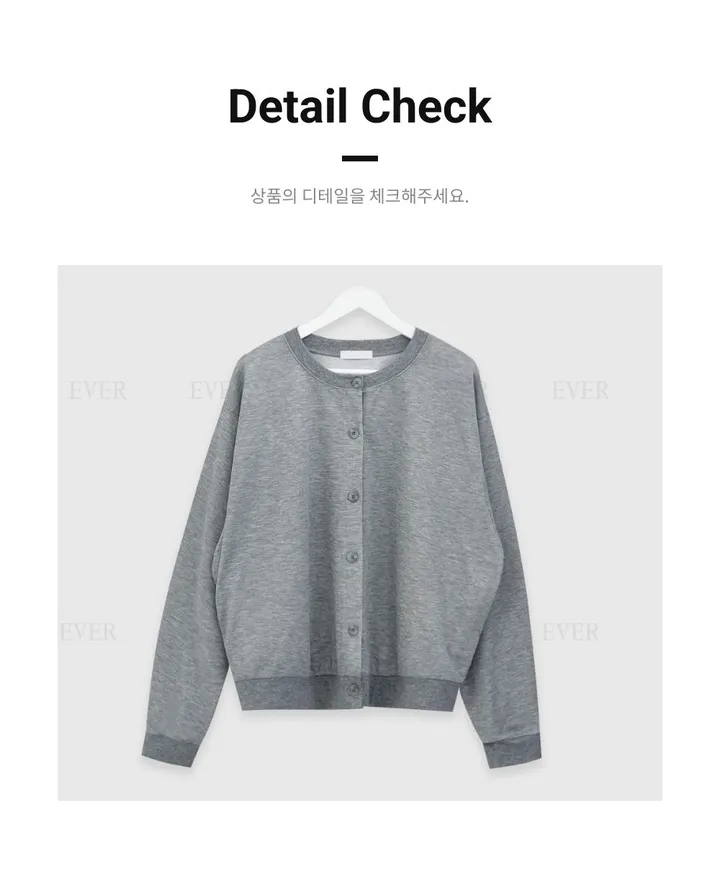 버튼 쭈리 가디건 빅사이즈 셔츠 레이어드 하기 좋은 아우터 간절기 가디건 상세 이미지 26