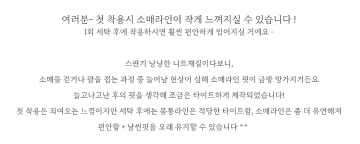 당일🚀* 핵부드러움!! 몸매 좋아보이는 쫀쫀 골지니트 상세 이미지 4