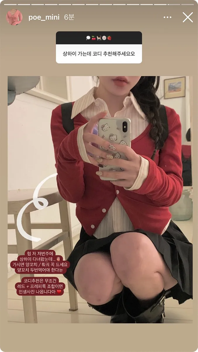 [early spring 👚⭐][MADE] 아우 레이어드 가디건 (4color) point.레이어드에 찰떡인 딥유넥 핏 상세 이미지 5