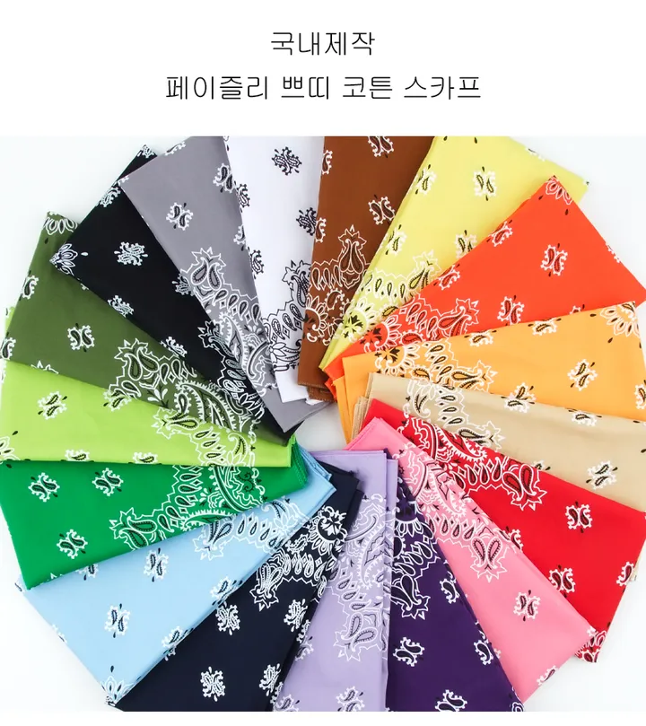 (💖국산) 페이즐리 코튼 쁘띠스카프 상세 이미지 1