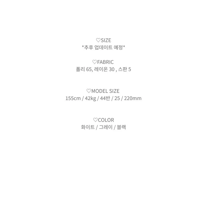 [꾸안꾸🤍/키작녀추천] 촤르르 썸머 레이어드 카라 투웨이 반팔 크롭 집업 + 하이웨스트 핀턱 와이드팬츠 여름 트레이닝 세트 레이온 투피스 티셔츠 상하의 셋업 (3color) 상세 이미지 9