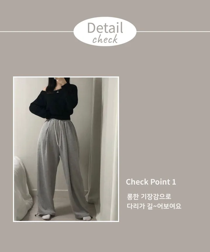 [허얇골넓핏, 모델인생템] 노아 와이드 핀턱 하이웨스트 조거 밴딩 트레이닝 오버핏 팬츠 상세 이미지 6