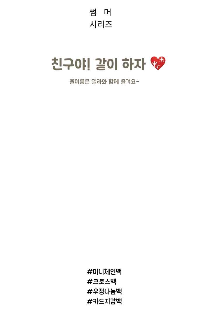 [오늘출발]데일리 체인 미니크로스백 체인 스트랩 미니카드지갑 크로스백 3color 상세 이미지 3