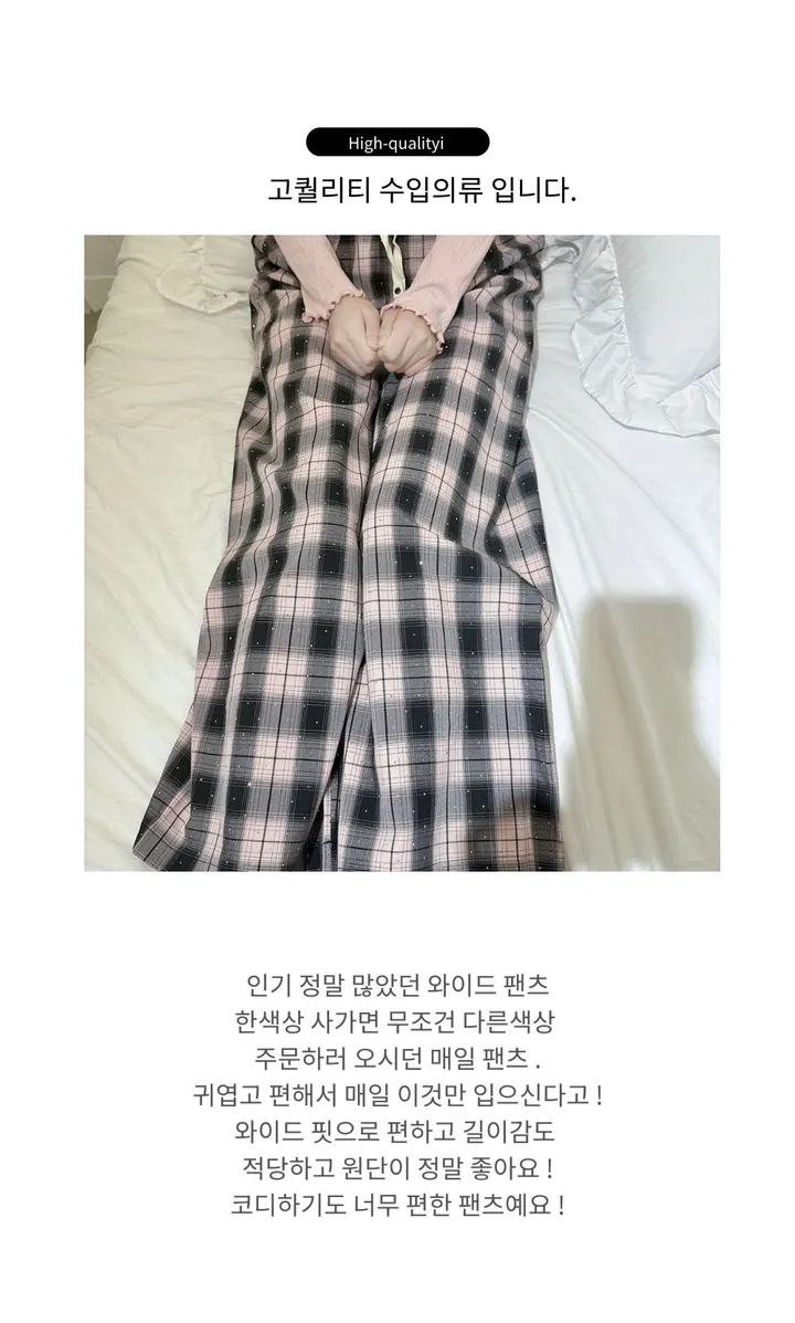 [구김없는재질❤️]블링 보석 와이드 데일리 팬츠 상세 이미지 9