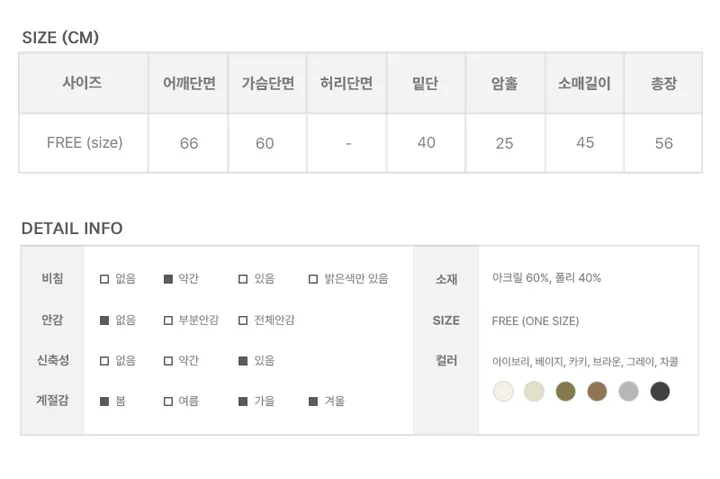 [도톰/아방핏🖤] 아눌 꽈배기 후드 니트 집업 (6color) 상세 이미지 18