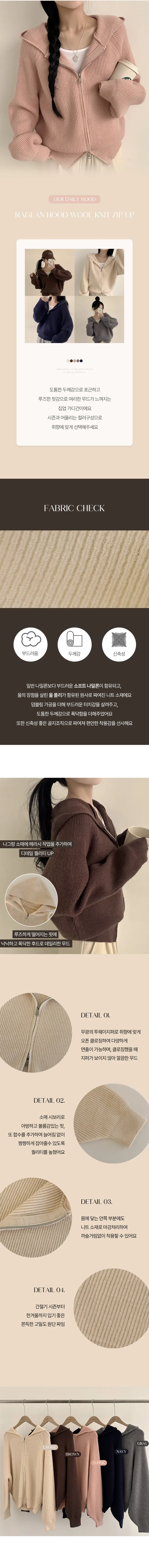 [박시ver/고퀄,꾸안꾸!] 부드러운 울소재, 투웨이 후드 루즈핏 집업 니트가디건 (5color) 상세 이미지 1