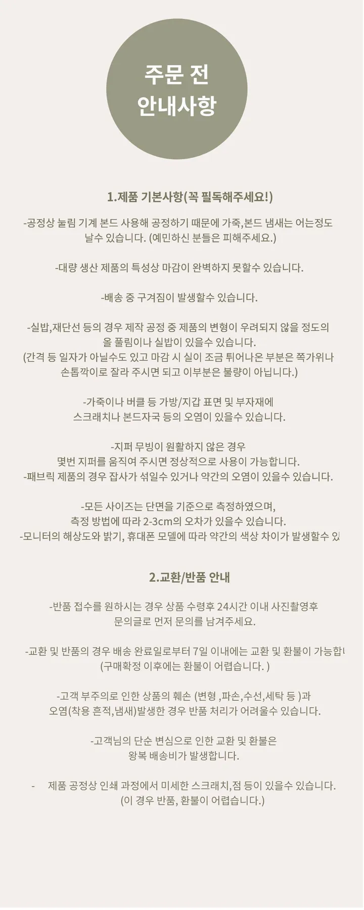 [오늘출발]데일리 체인 미니크로스백 체인 스트랩 미니카드지갑 크로스백 3color 상세 이미지 19