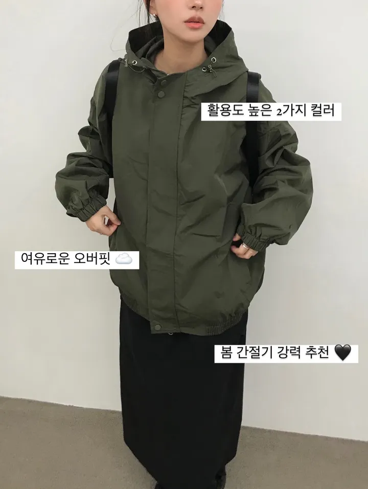 [인기🩶/간절기 아우터] 몬코 나일론 투웨이 바람막이 후드 윈드브레이커 자켓 (2color) 상세 이미지 1