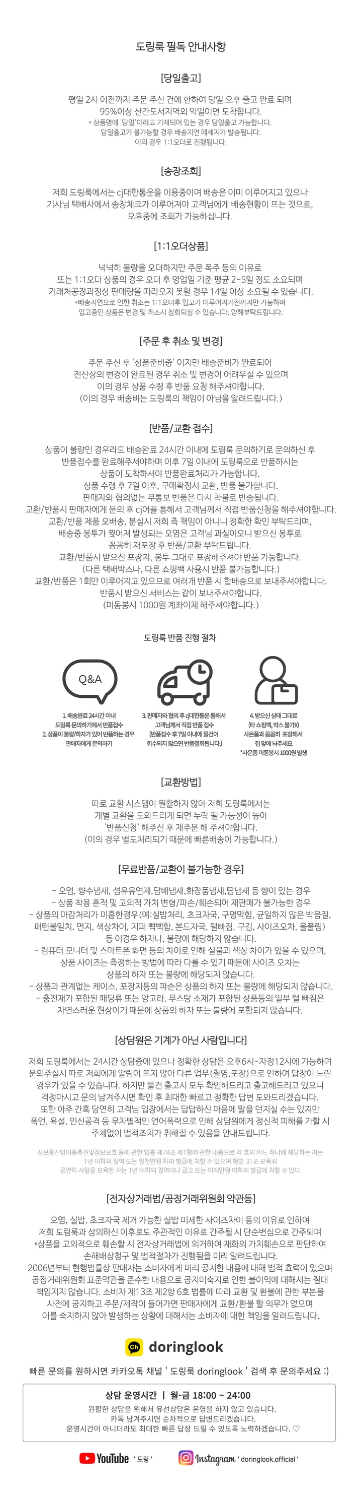 [🌠디즈니정품💭/남녀공용❤️/도링룩단독🤸] 미키 후리스 점퍼 미키마우스 캐릭터 뽀글이 집업 잠바 겨울 아우터 (3color) 상세 이미지 56