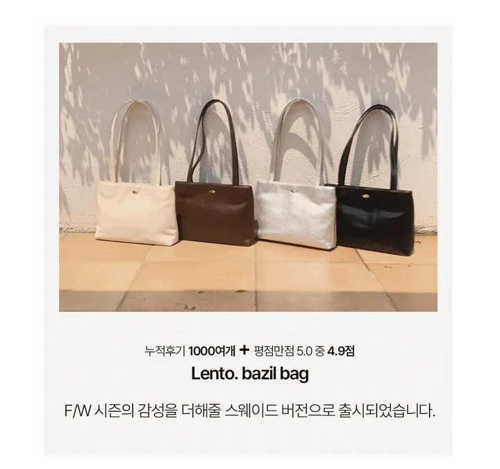 [💝데일리백/숄더백] #LENTO. Bazil suede bag  - 4 color 상세 이미지 2