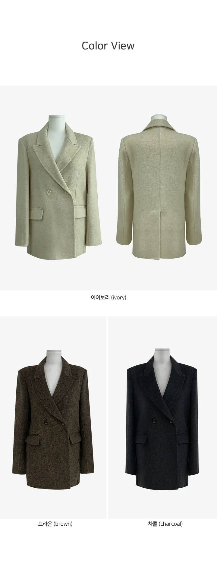 [wool70%🤎클래식무드] 모직 헤링본 핸드메이드 하프코트 자켓 반코트 아우터 절개 트임 코트 고퀄리티 루즈핏 봄 간절기 데이트룩 개강룩 4COL 상세 이미지 60