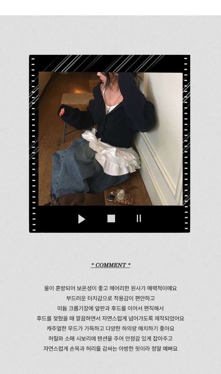 후드 니트 루즈핏 여리 허리잘록 봄 가디건 상세 이미지 3