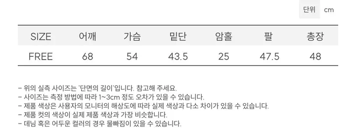 [기모버전추가!]6color 레븐 투지퍼 자수 배색 루즈핏 투웨이 크롭 후드 집업 상세 이미지 59