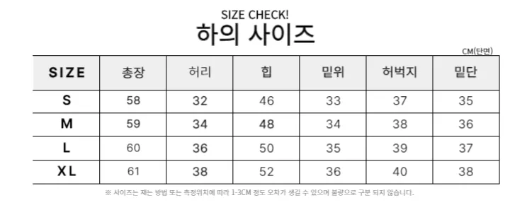 1+1할인 [인생핏/사이즈조절] Y2K 빈티지 워싱 스트랩 카고 와이드 버뮤다 데님 반바지 팬츠 상세 이미지 3