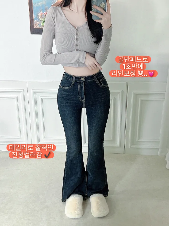 +컬러추가💓[힙딥패드/왕골반핏🫢]XS~L 몸매보정 부츠컷 데님 팬츠 번따룩 롱팬츠 상세 이미지 7