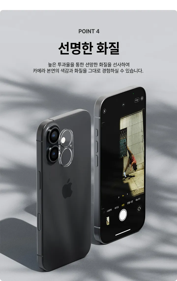 [🚀오늘출발/아이폰16E/갤럭시S25/최저가🚀] 폰케이스&필름 모음전 범퍼 젤리 하드 카드수납 맥세이프 사생활보호 지문방지 강화유리 후면 아이폰 16 15 갤럭시 S25 울트라 상세 이미지 209
