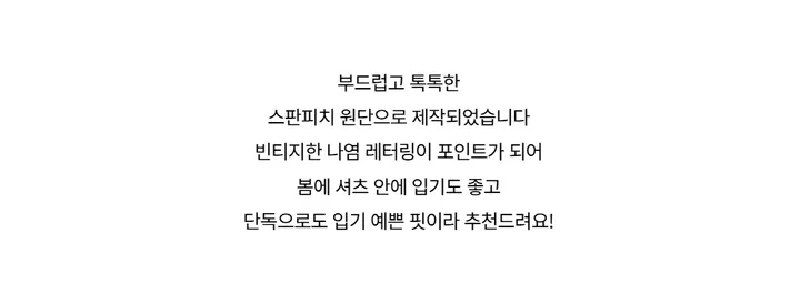 반팔 티셔츠 -S1L29